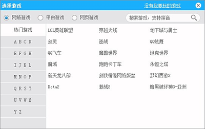 海豚加速器破解版下載