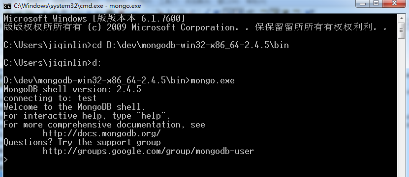Mongodb破解版下載
