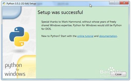 Python破解版安裝教程截圖