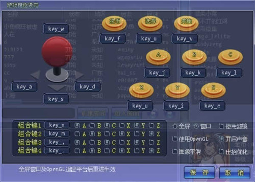 Arcade Live(街游游戲在線對戰(zhàn)平臺)