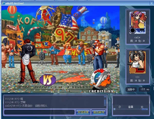 Arcade Live(街游游戲在線對戰(zhàn)平臺)