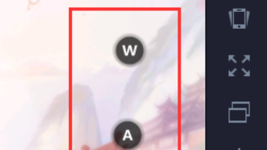 騰訊安卓模擬器使用幫助4