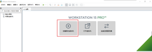 VMware15破解版怎么安裝系統(tǒng)