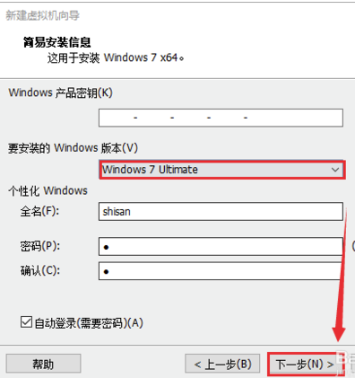 VMware15破解版怎么安裝系統(tǒng)