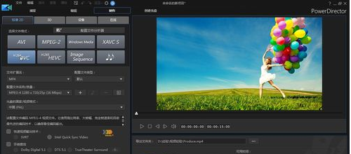 威力導演怎么導出mp4
