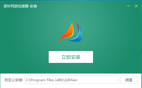 奇妙網(wǎng)游加速器免費(fèi)版使用幫助1
