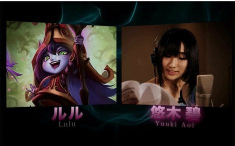 lol日服語音包截圖