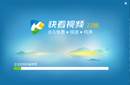 快看視頻電腦版安裝方法