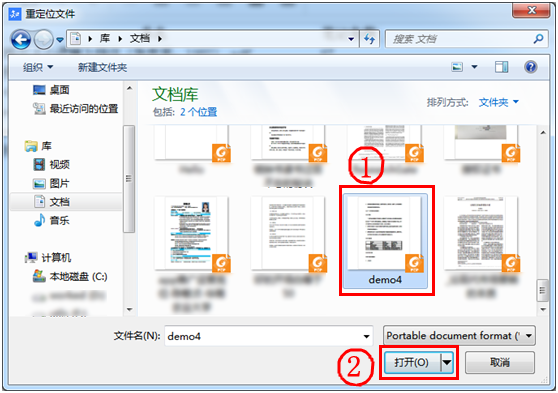 知之閱讀電腦版使用幫助6