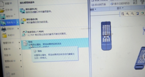 Creo7.0破解版怎么導(dǎo)出CAD圖