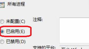 SWF播放器常見問題