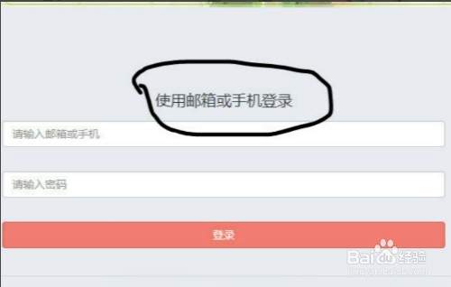 秀米編輯器怎么復制到微信公眾號