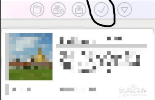 秀米編輯器怎么復制到微信公眾號