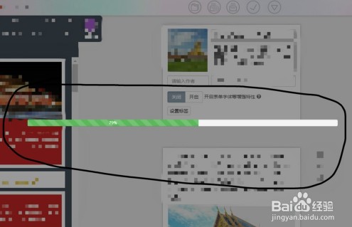 秀米編輯器怎么復制到微信公眾號