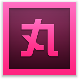 小丸工具箱(視頻音頻壓縮軟件) 2021綠色免安裝版