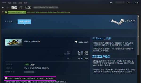 Steam客戶端2021最新下載