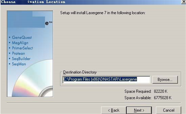 dnastar軟件安裝步驟3
