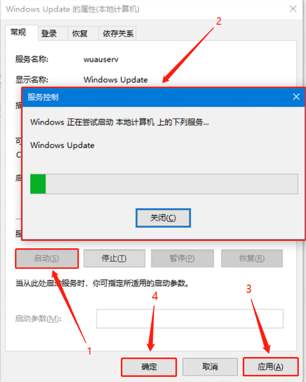 HWIDGen(win10系統(tǒng)一鍵激活工具)