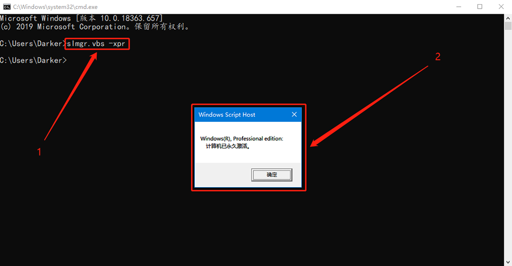 HWIDGen(win10系統(tǒng)一鍵激活工具)
