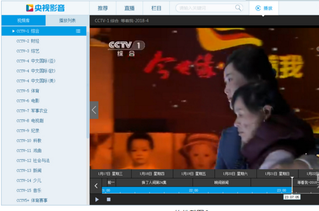 CBox客戶端2021官方下載