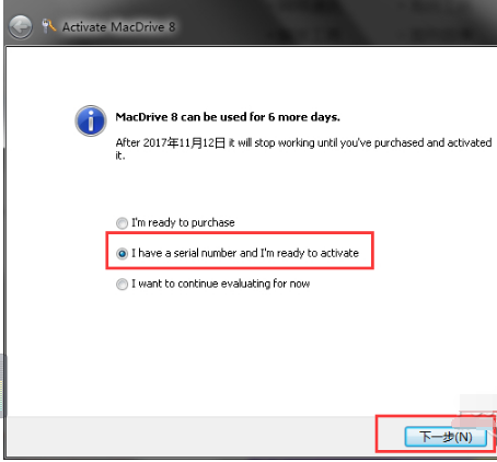 MacDrive破解版下載