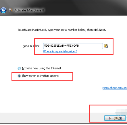 MacDrive破解版下載