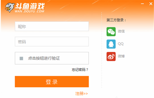 斗魚游戲客戶端下載