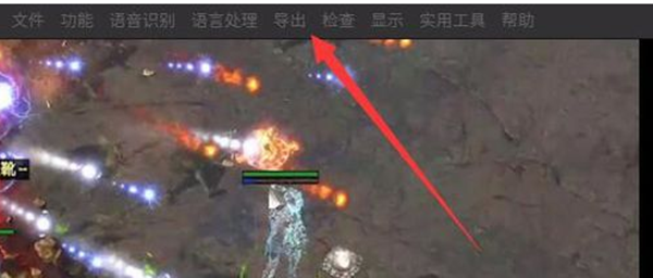 arctime(字幕編輯軟件)