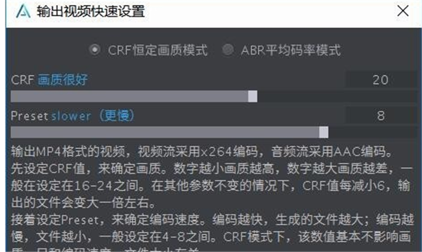 arctime(字幕編輯軟件)