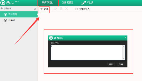 西瓜影音2021最新下載