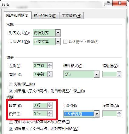 Microsoft Office 2013完整版使用說明11