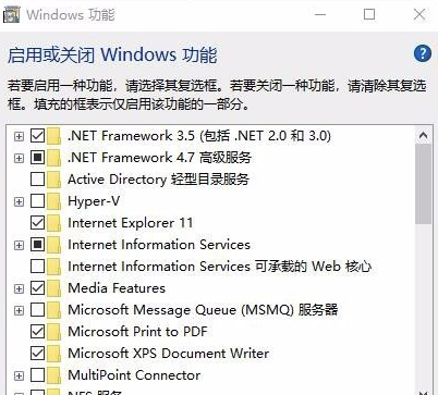 CAD2014破解版無(wú)法安裝怎么辦