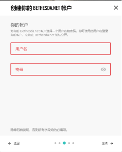 Bethesda電腦客戶端下載