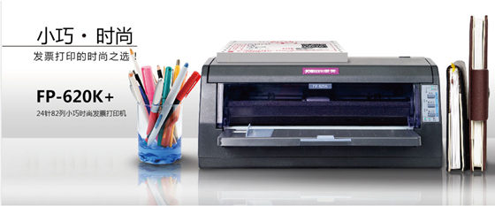 映美打印機驅動下載