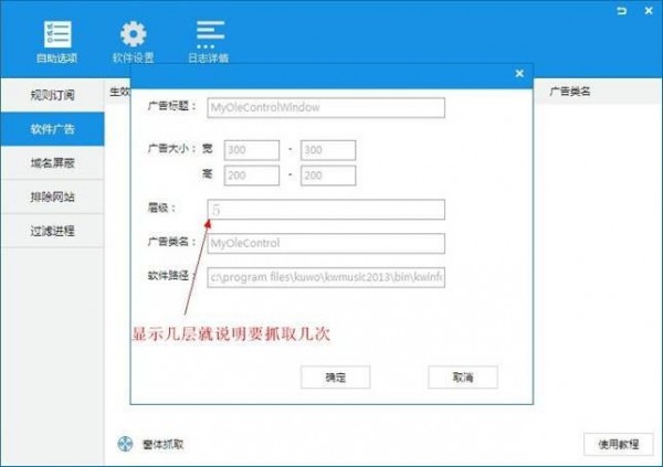 ADSafe(電腦廣告強(qiáng)力攔截工具)