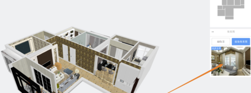 酷家樂電腦版如何生成3D全屋漫游圖