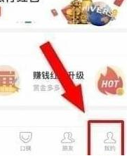 芒果TVVIP會(huì)員賬號(hào)共享版怎么取消自動(dòng)續(xù)費(fèi)