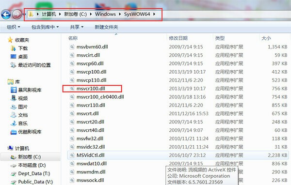 會聲會影2020常見問題1