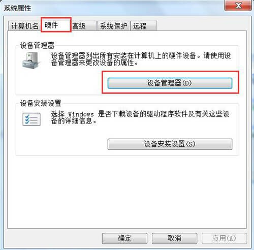 會聲會影2020常見問題4