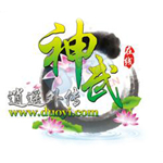 神武御前科舉答題器 V1.0綠色版