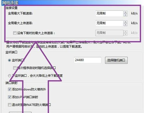 比特彗星破解版下載不動(dòng)