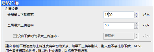 比特彗星破解版下載不動(dòng)