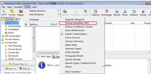 比特彗星破解版怎么調(diào)中文