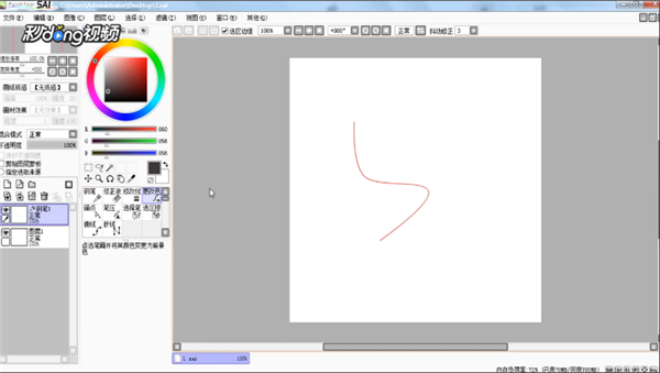 SAI2.0怎么改變線稿的顏色