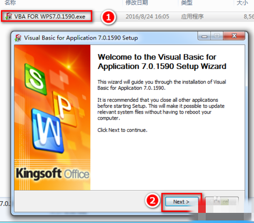 WPS2019怎么啟用宏