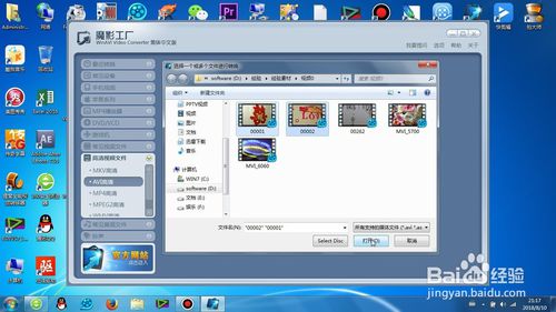 魔影工廠官方版使用教程截圖