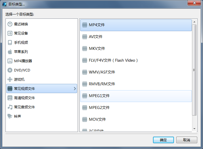 魔影工廠官方版使用教程截圖