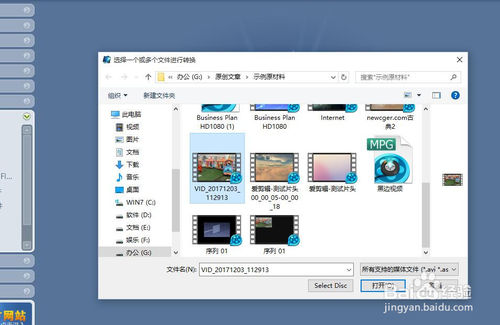 魔影工廠官方版使用教程截圖