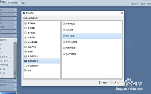 魔影工廠官方版使用教程截圖