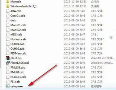 PDMS下載_pdms(三維工廠管道設計軟件)v12.0 SP6漢化破解版